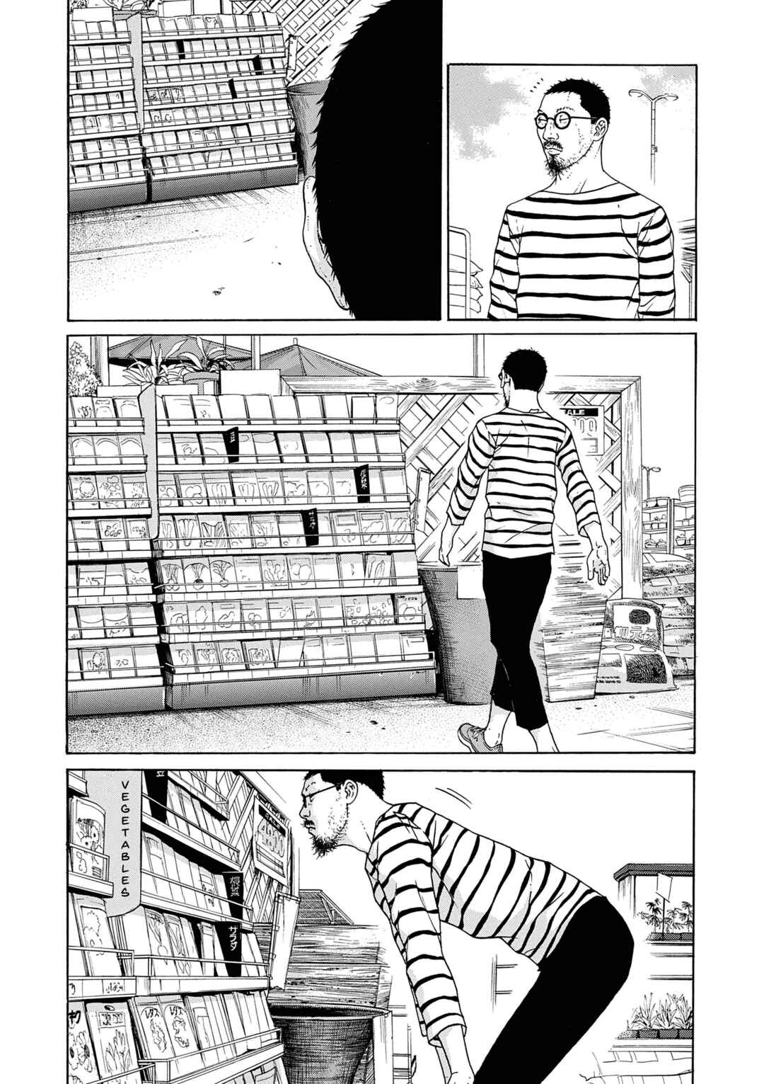 Chapter 17 - Page 6