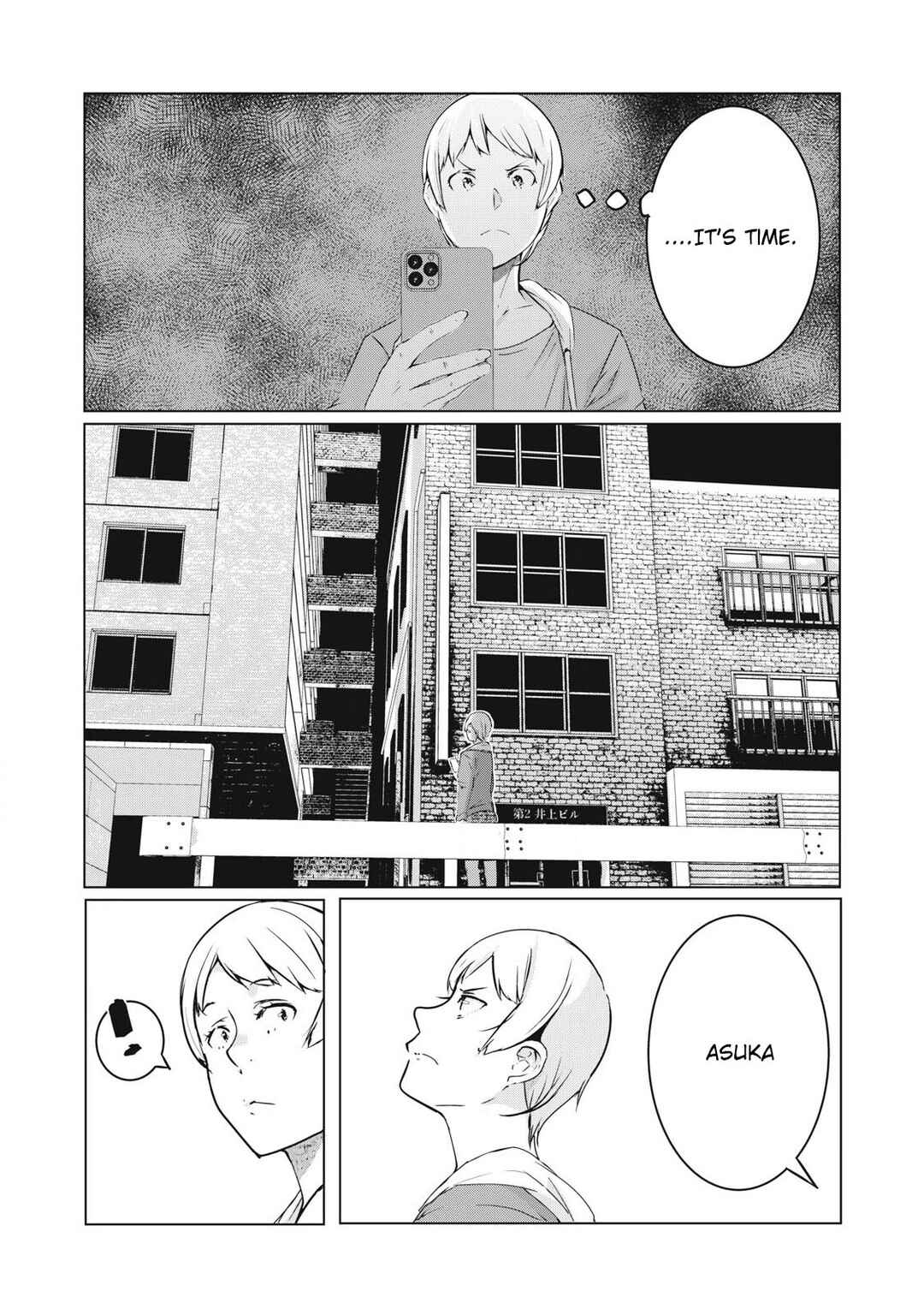 Chapter 53 - Page 3