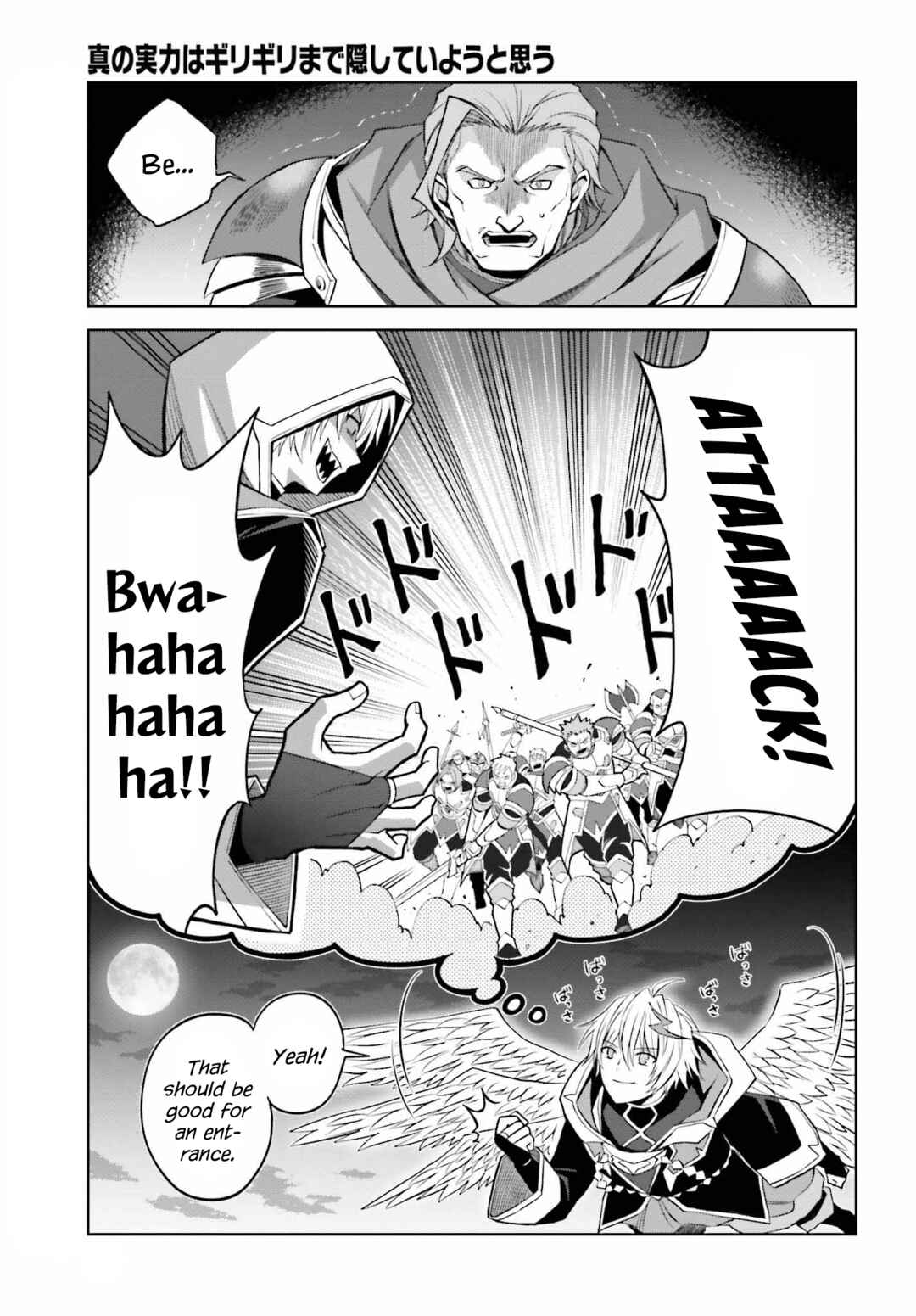 Chapter 20 - Page 3