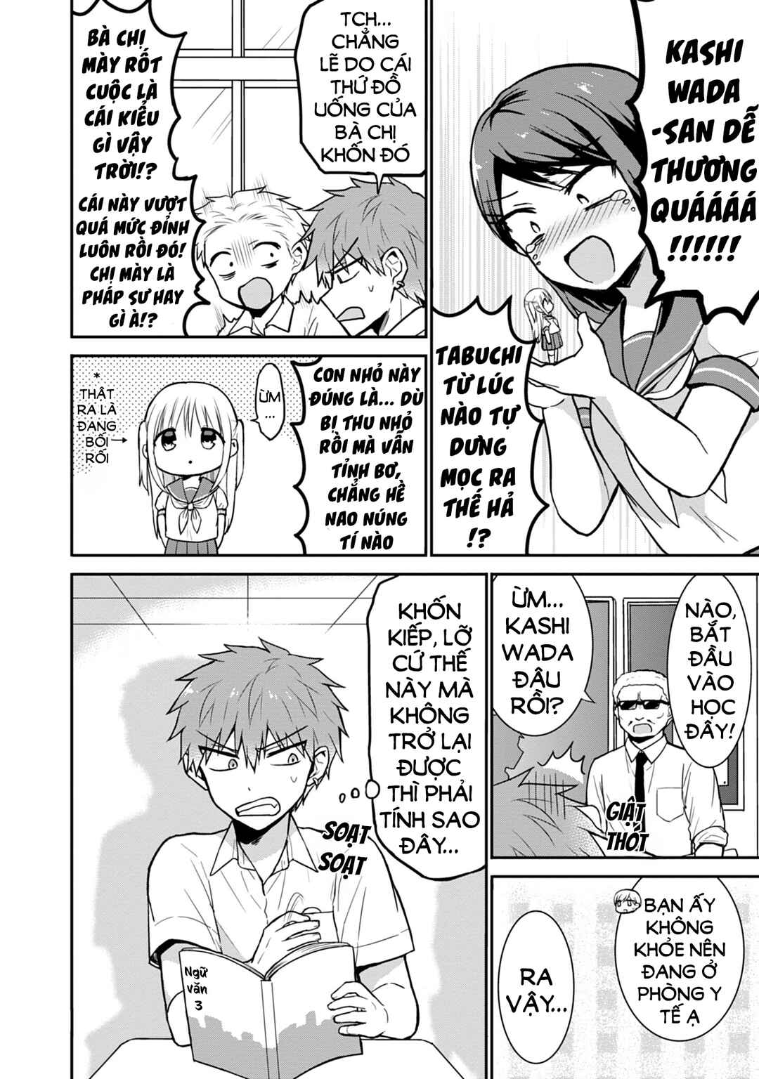 Chapter 50.5 - Page 3