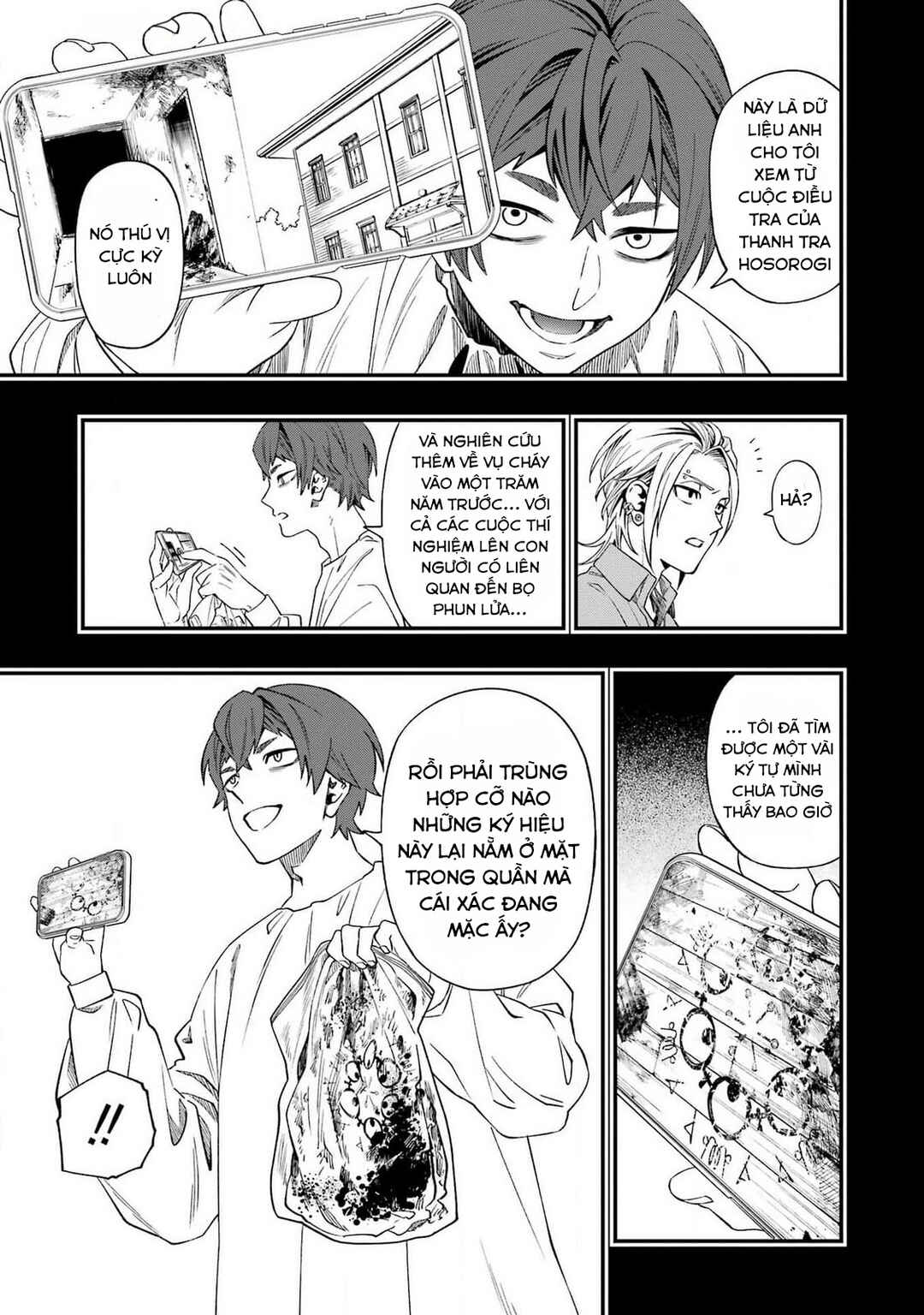 Chapter 118 - Page 15