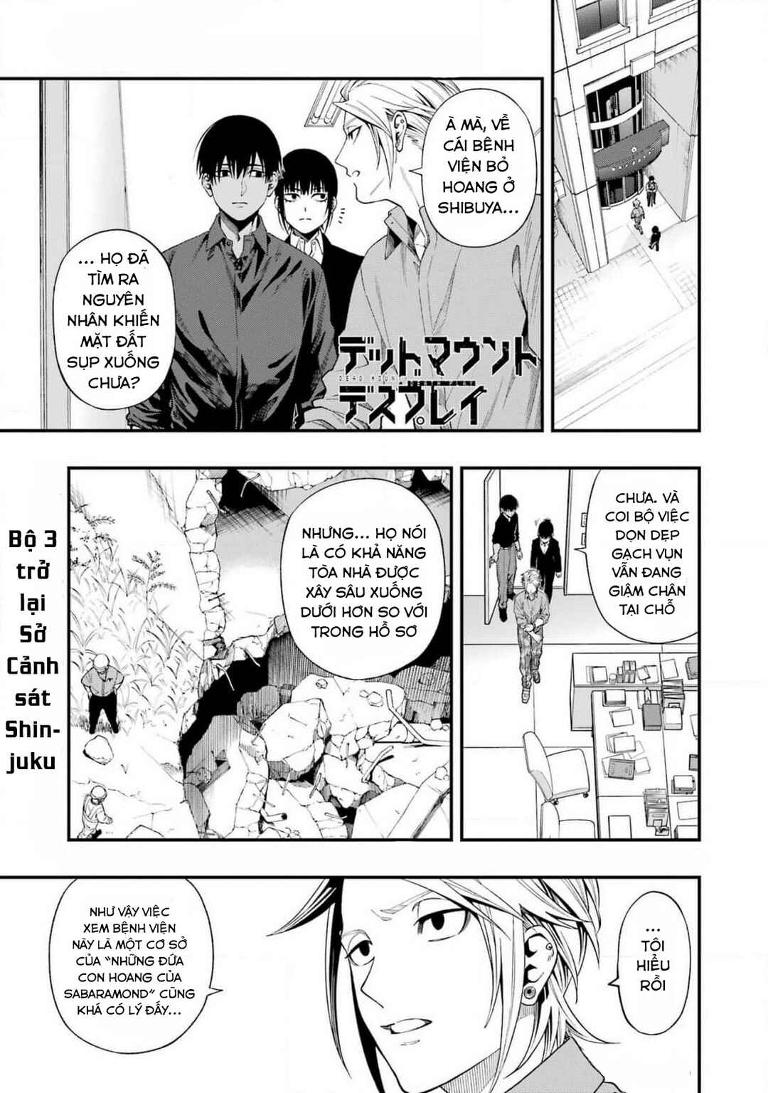 Chapter 118 - Page 3