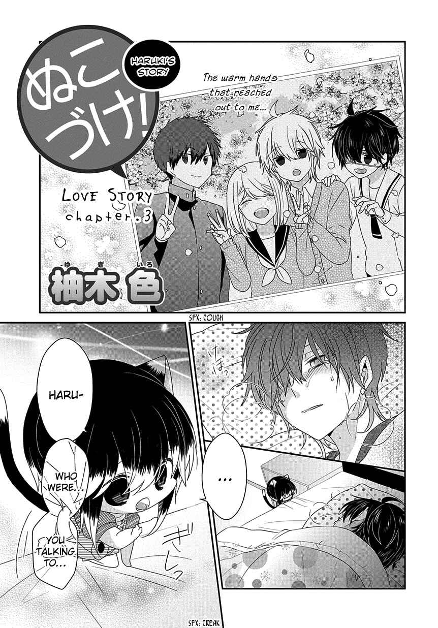 Chapter 190 - Page 2