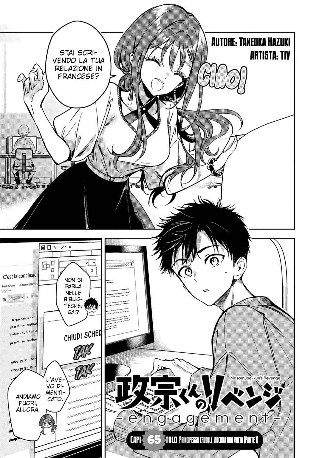 Chapter 9 - Page 2