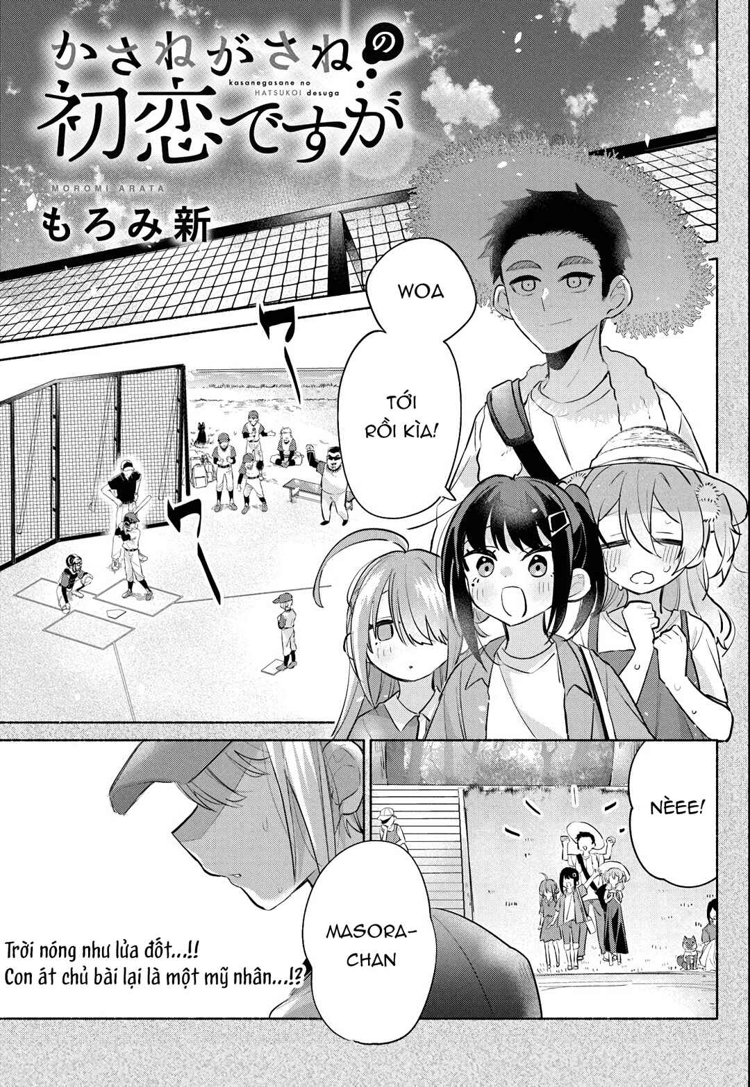 Chapter 3 - Page 2