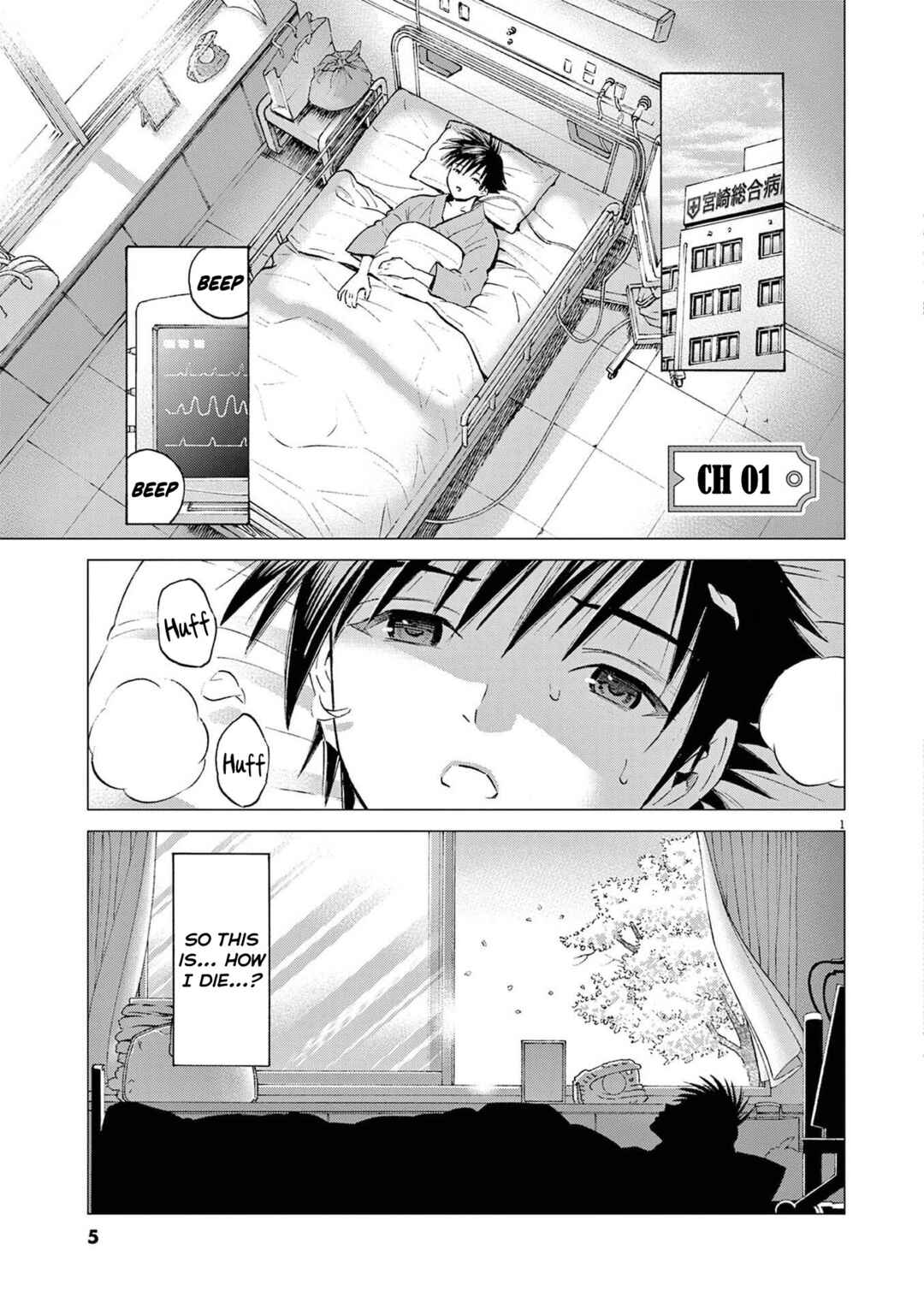 Chapter 1 - Page 2