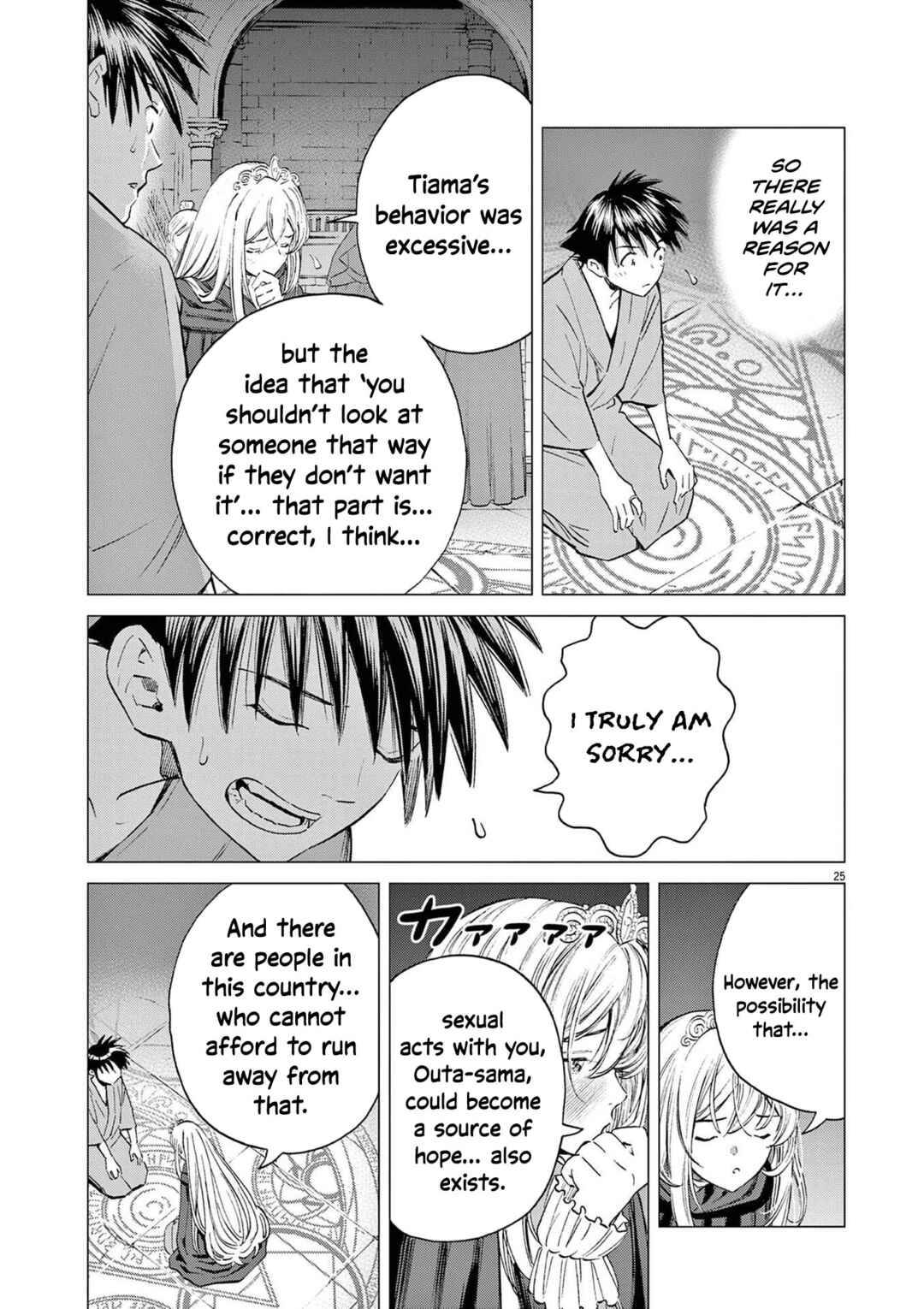 Chapter 1 - Page 25