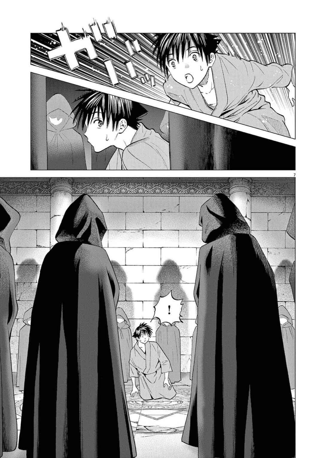 Chapter 1 - Page 7