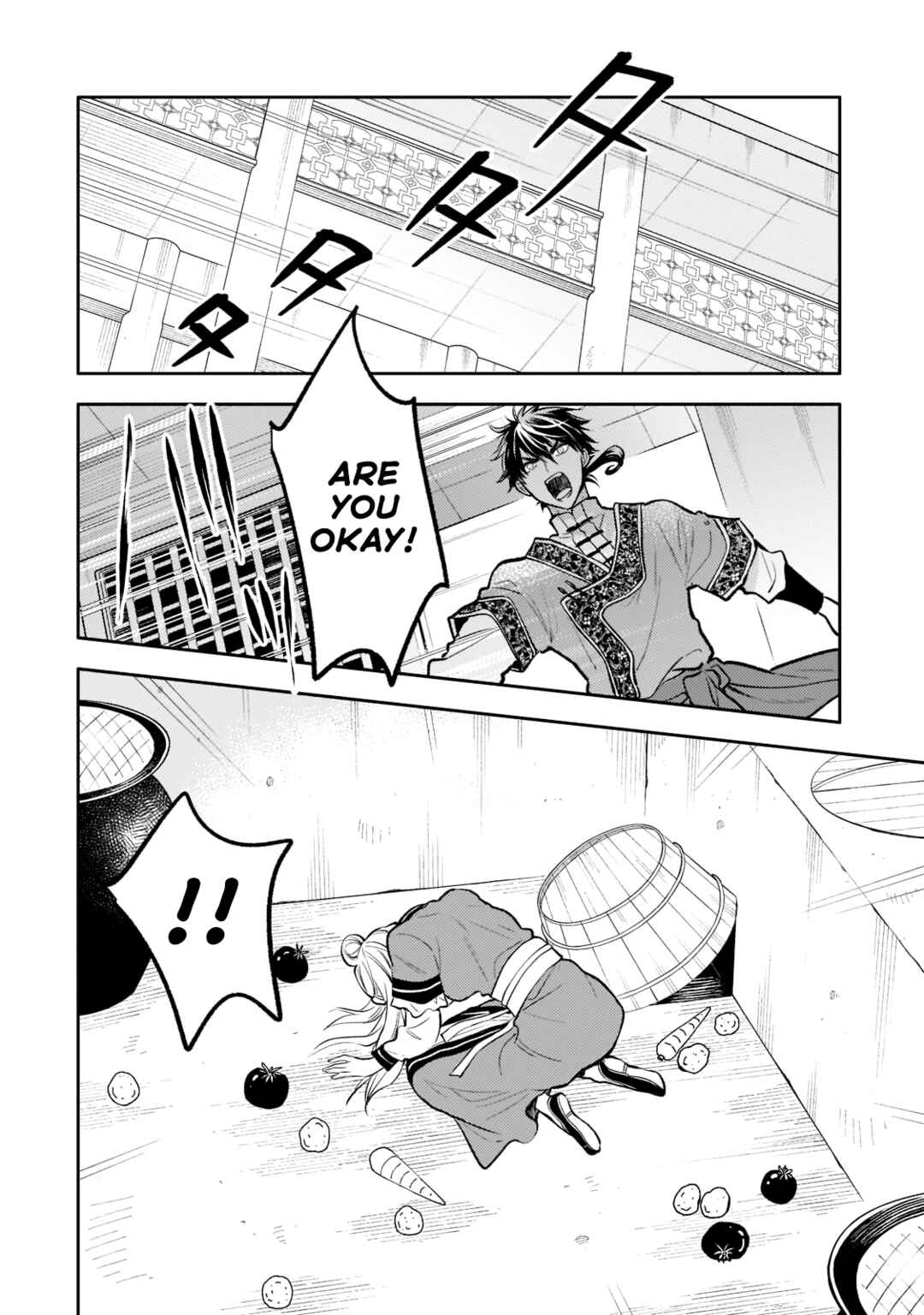Chapter 12 - Page 16