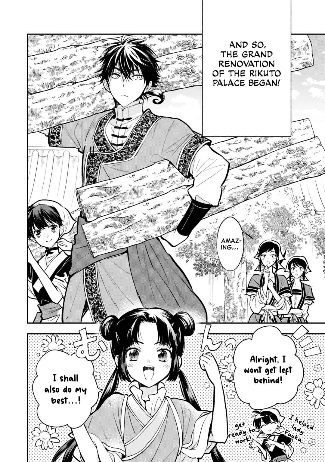 Chapter 12 - Page 2