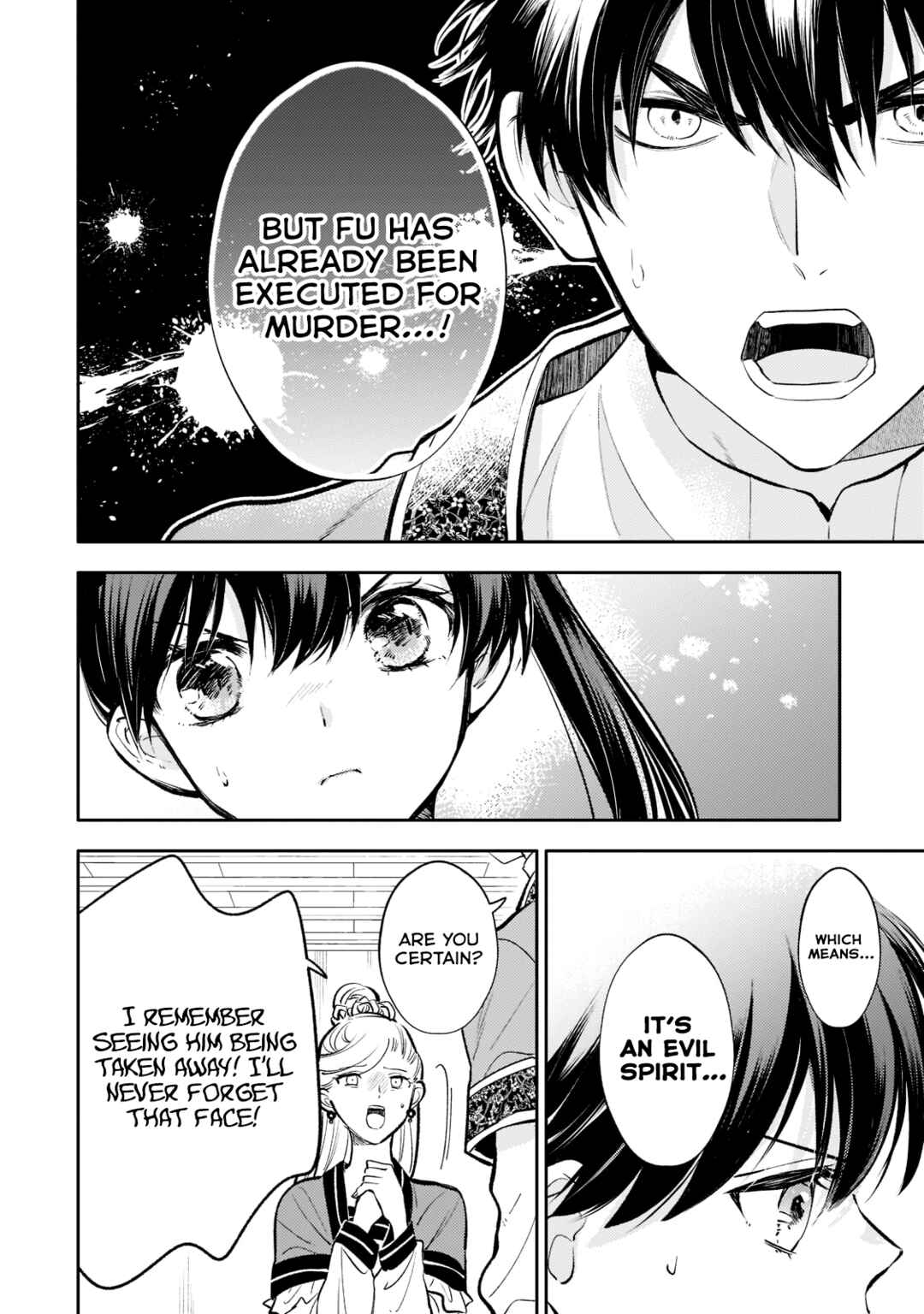 Chapter 12 - Page 20