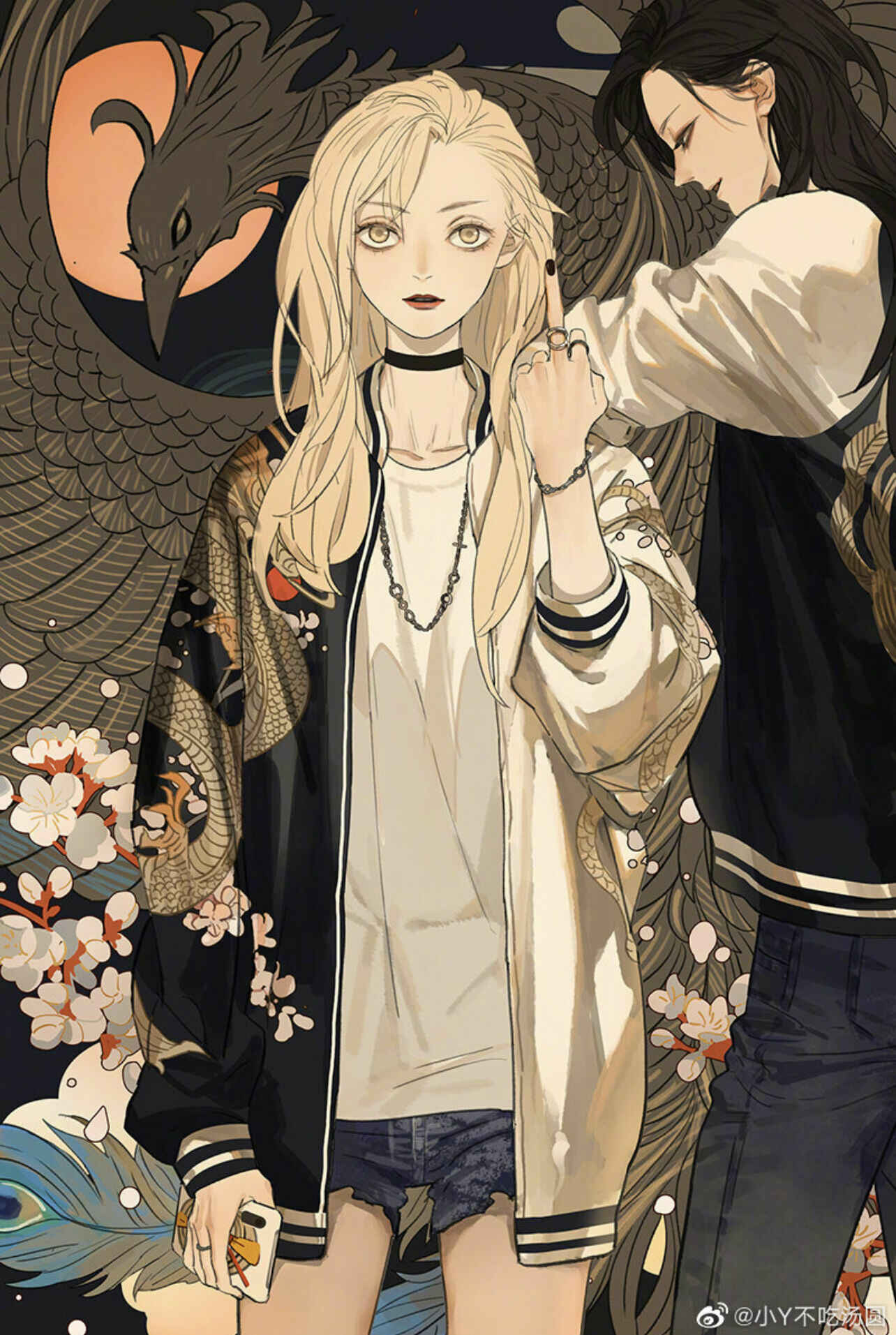 Chapter 210.5 - Page 1
