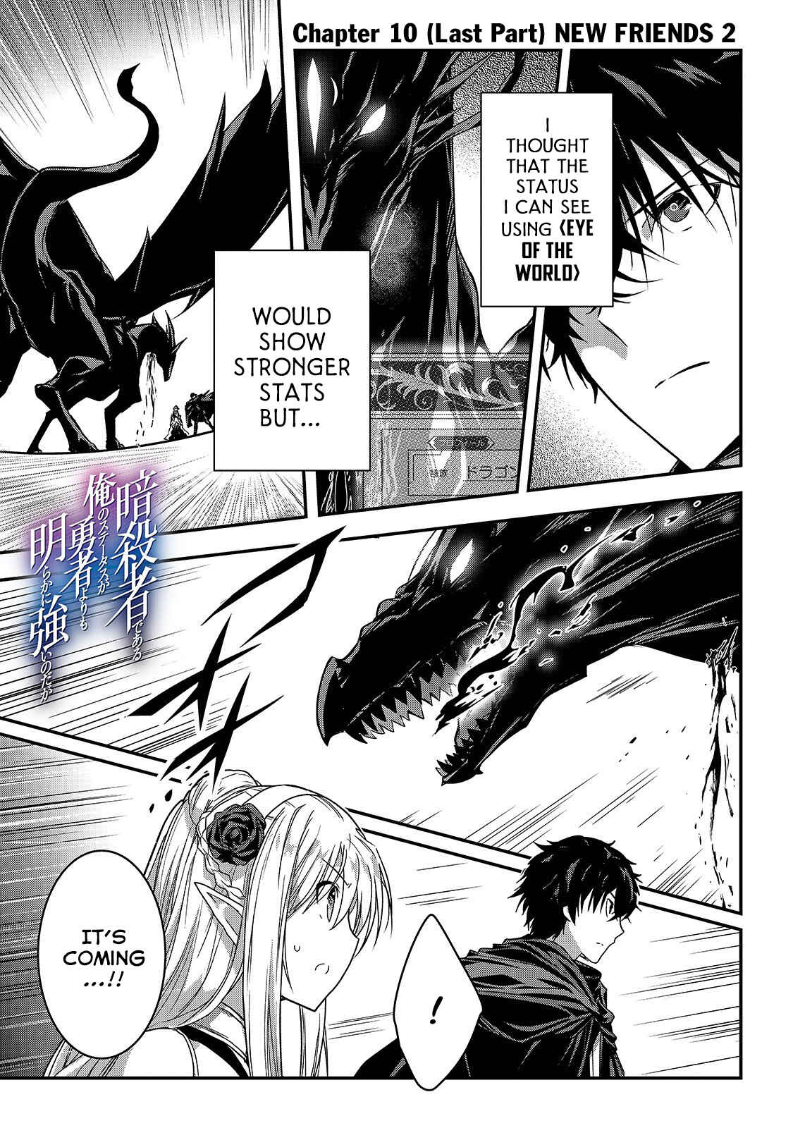 Chapter 10.2 - Page 2