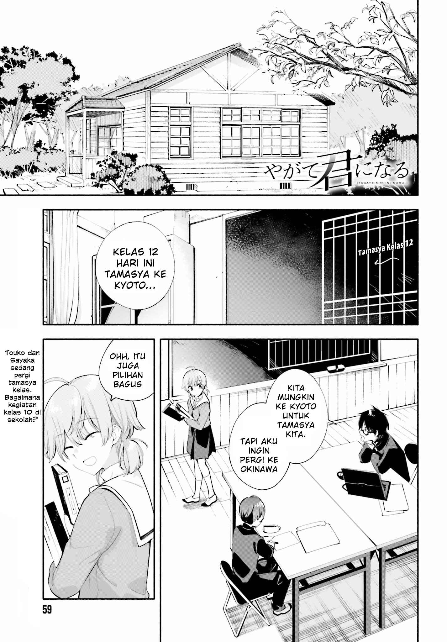 Chapter 37 - Page 1