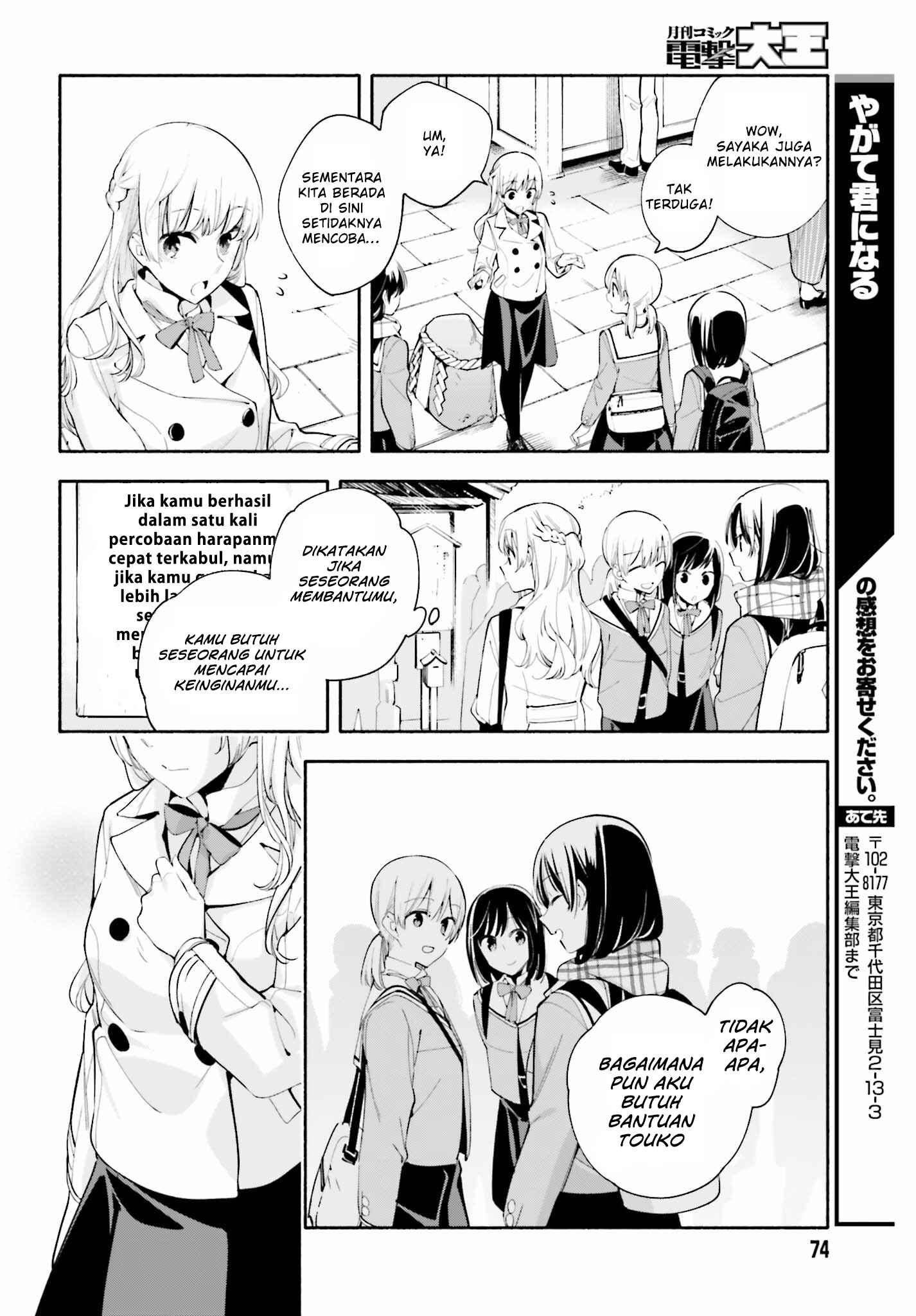Chapter 37 - Page 16