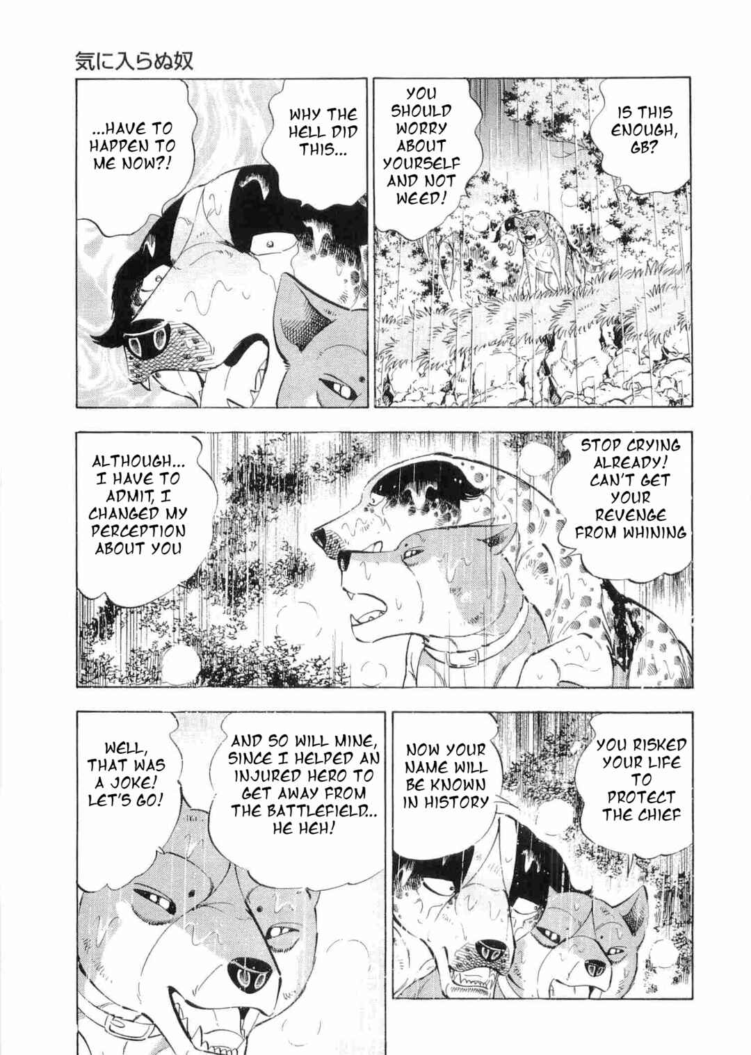 Chapter 475 - Page 21