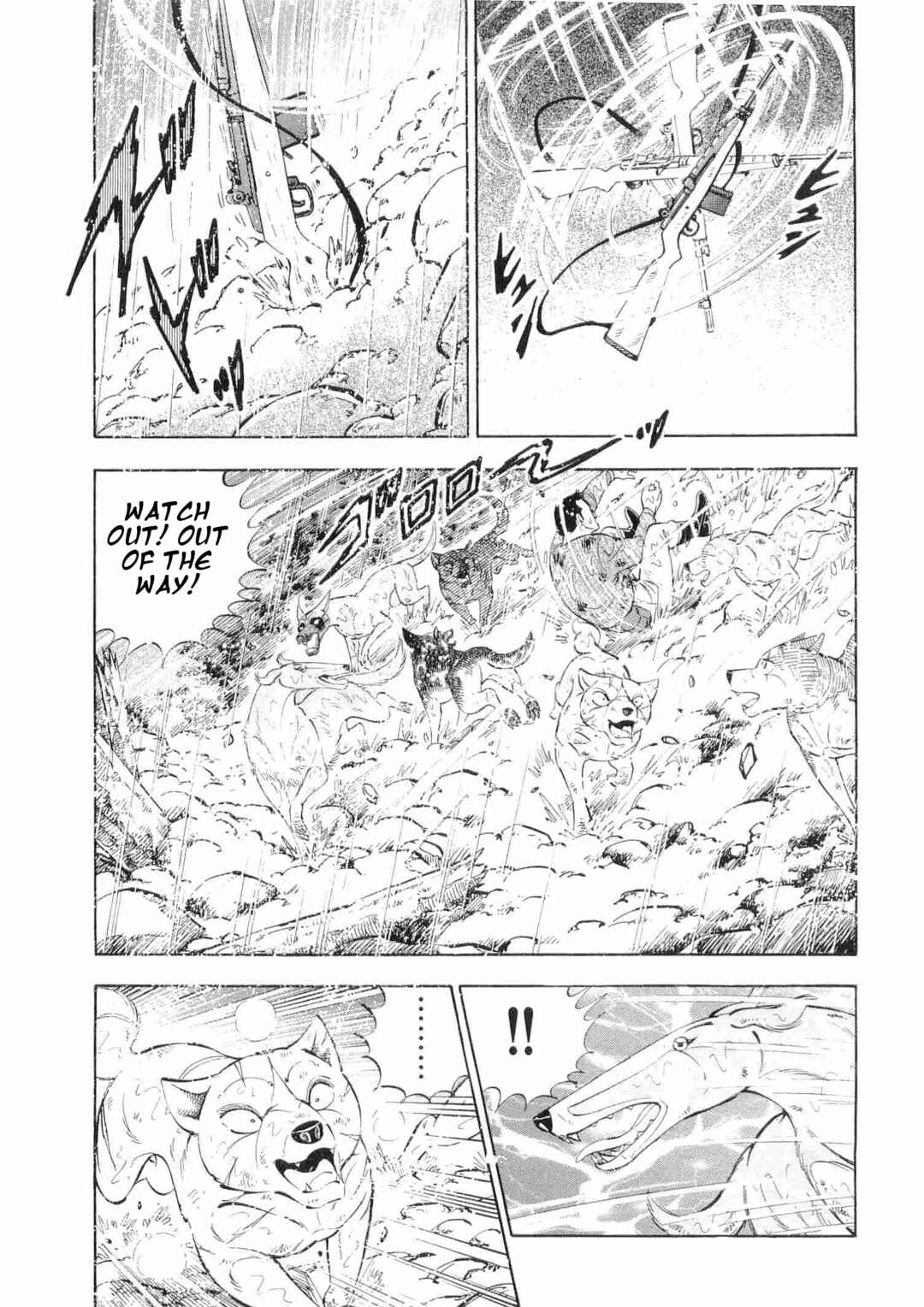 Chapter 475 - Page 3