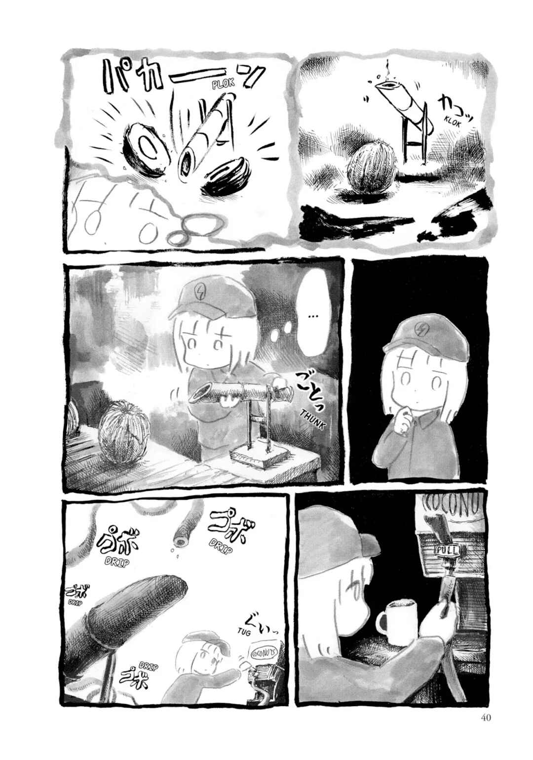 Chapter 4 - Page 20