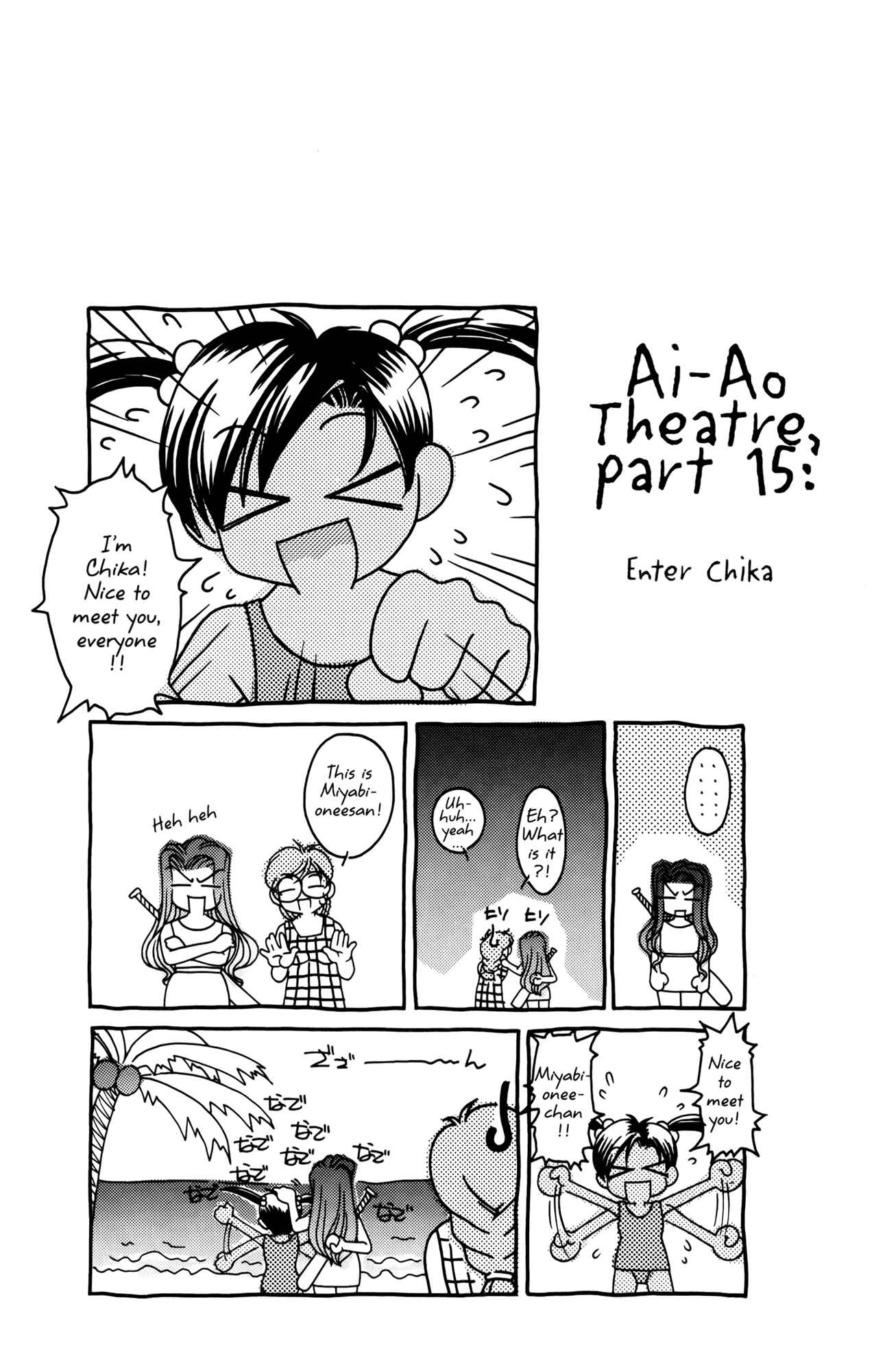 Chapter 61 - Page 21