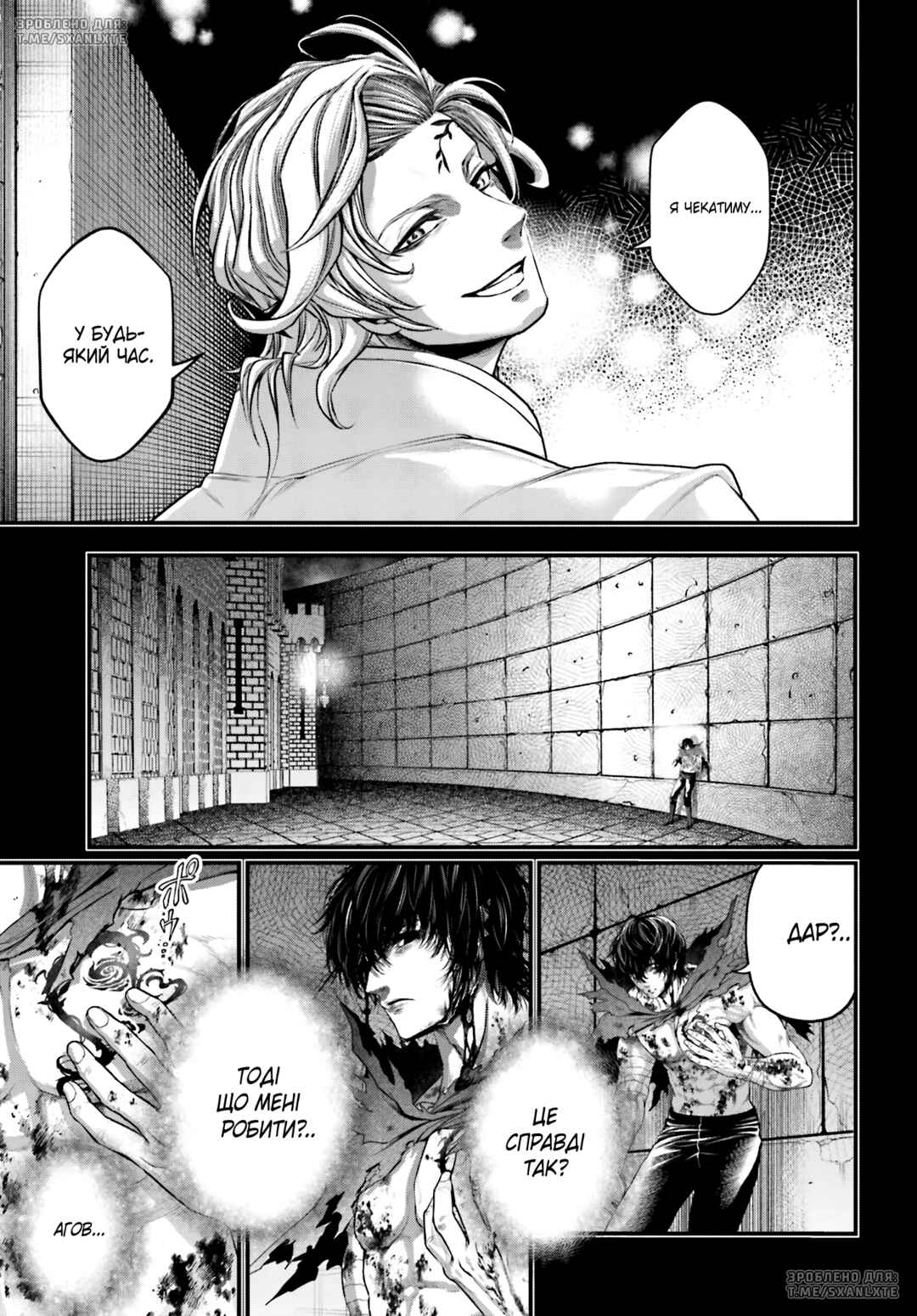 Chapter 73 - Page 13