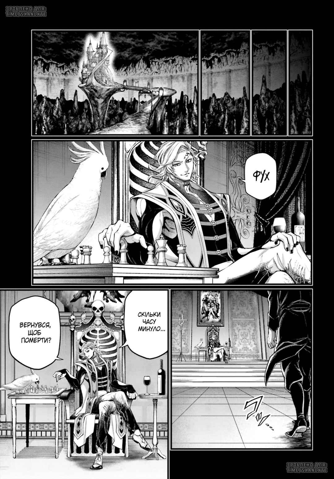 Chapter 73 - Page 15