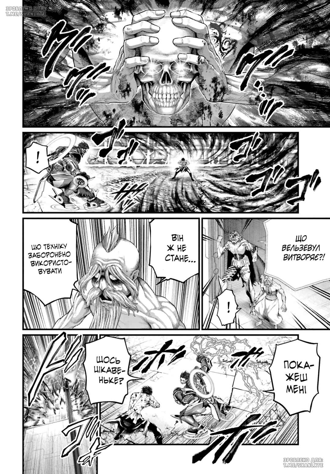 Chapter 73 - Page 28