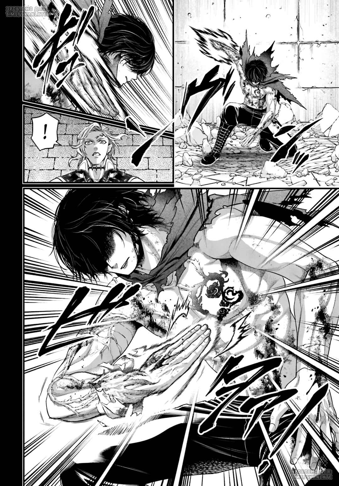 Chapter 73 - Page 6