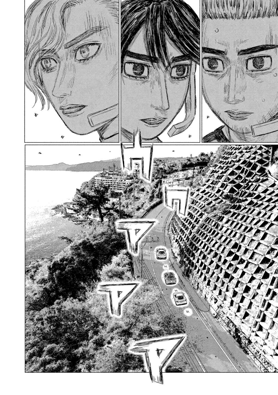 Chapter 188 - Page 4