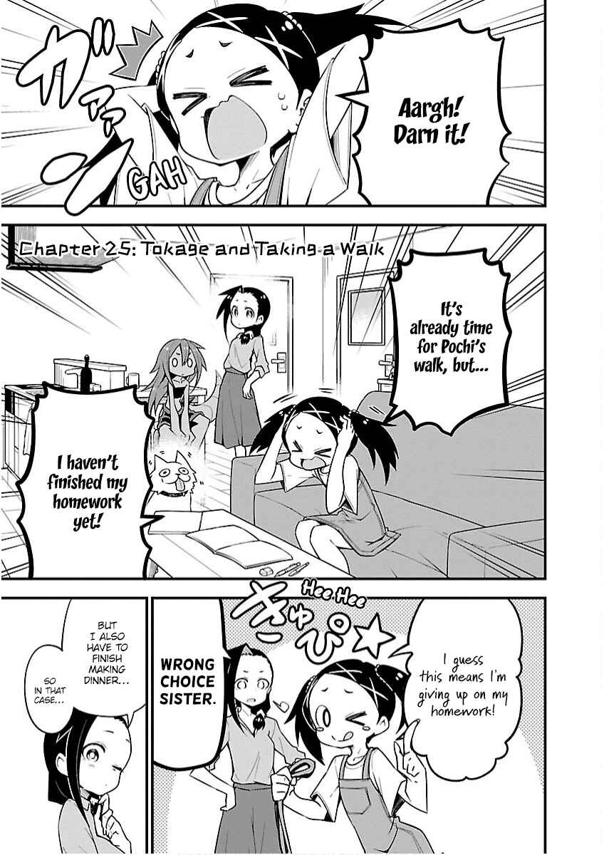 Chapter 25 - Page 1