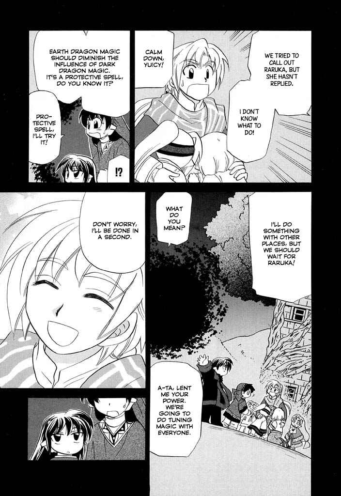 Chapter 19 - Page 18