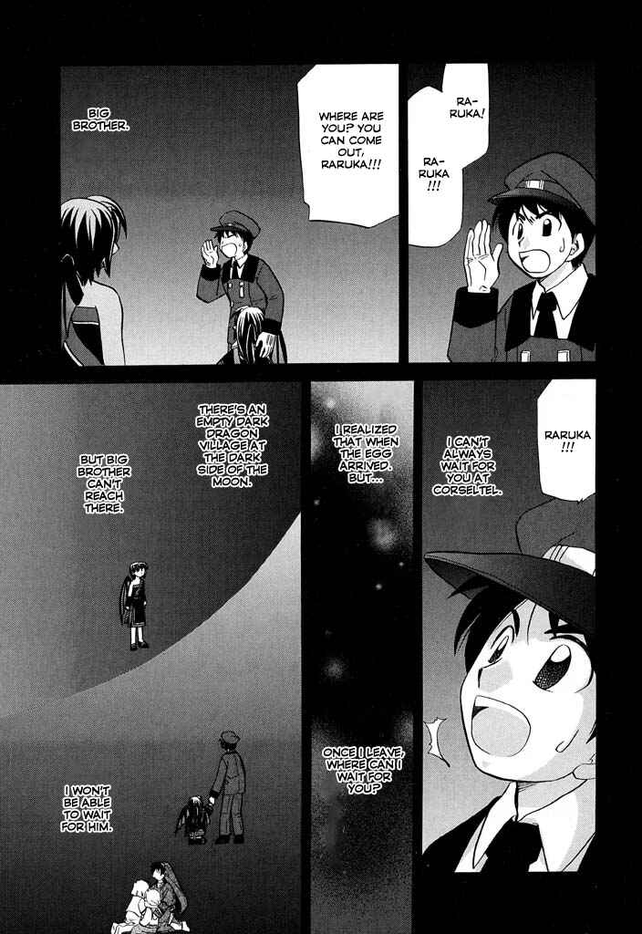 Chapter 19 - Page 20