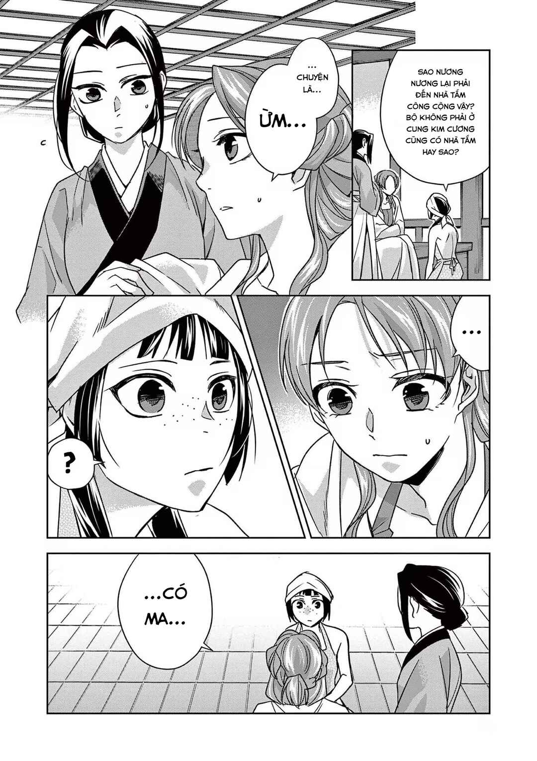 Chapter 55 - Page 18
