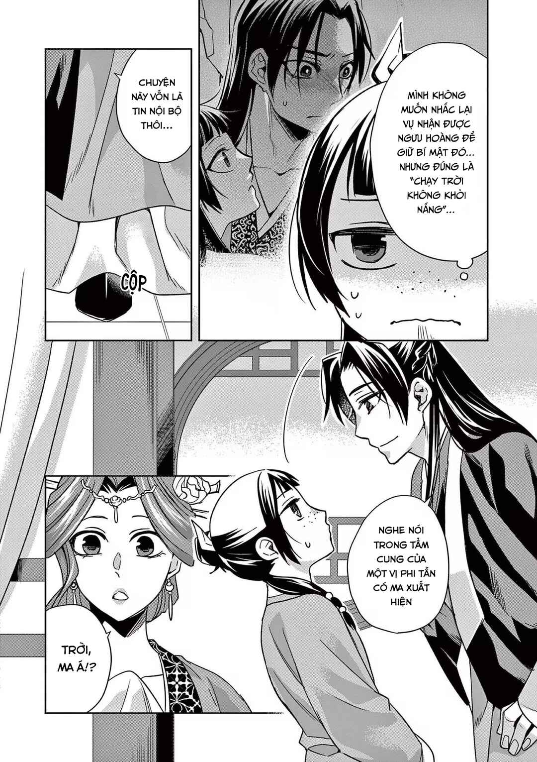 Chapter 55 - Page 22