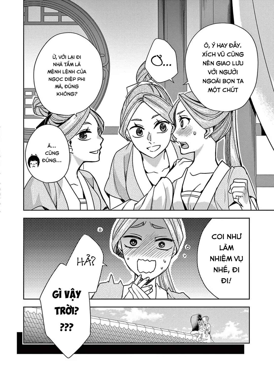 Chapter 55 - Page 6