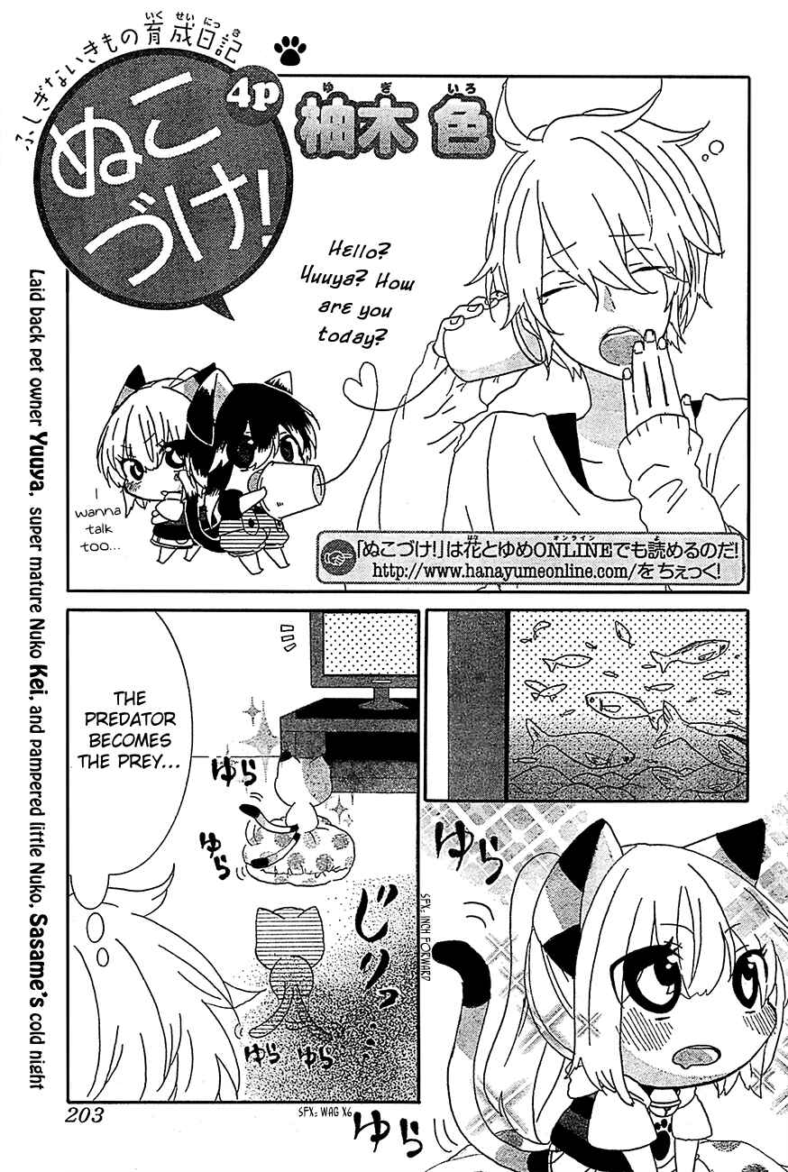 Chapter 17 - Page 2