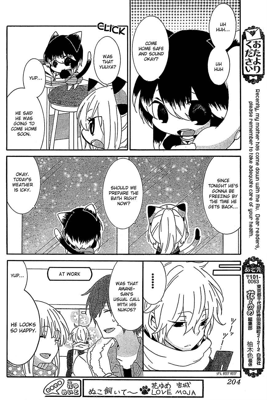 Chapter 17 - Page 3