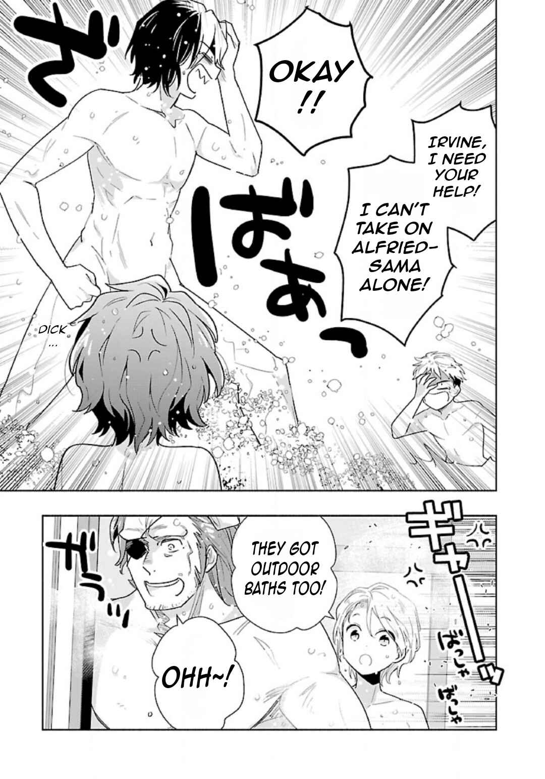 Chapter 83 - Page 12