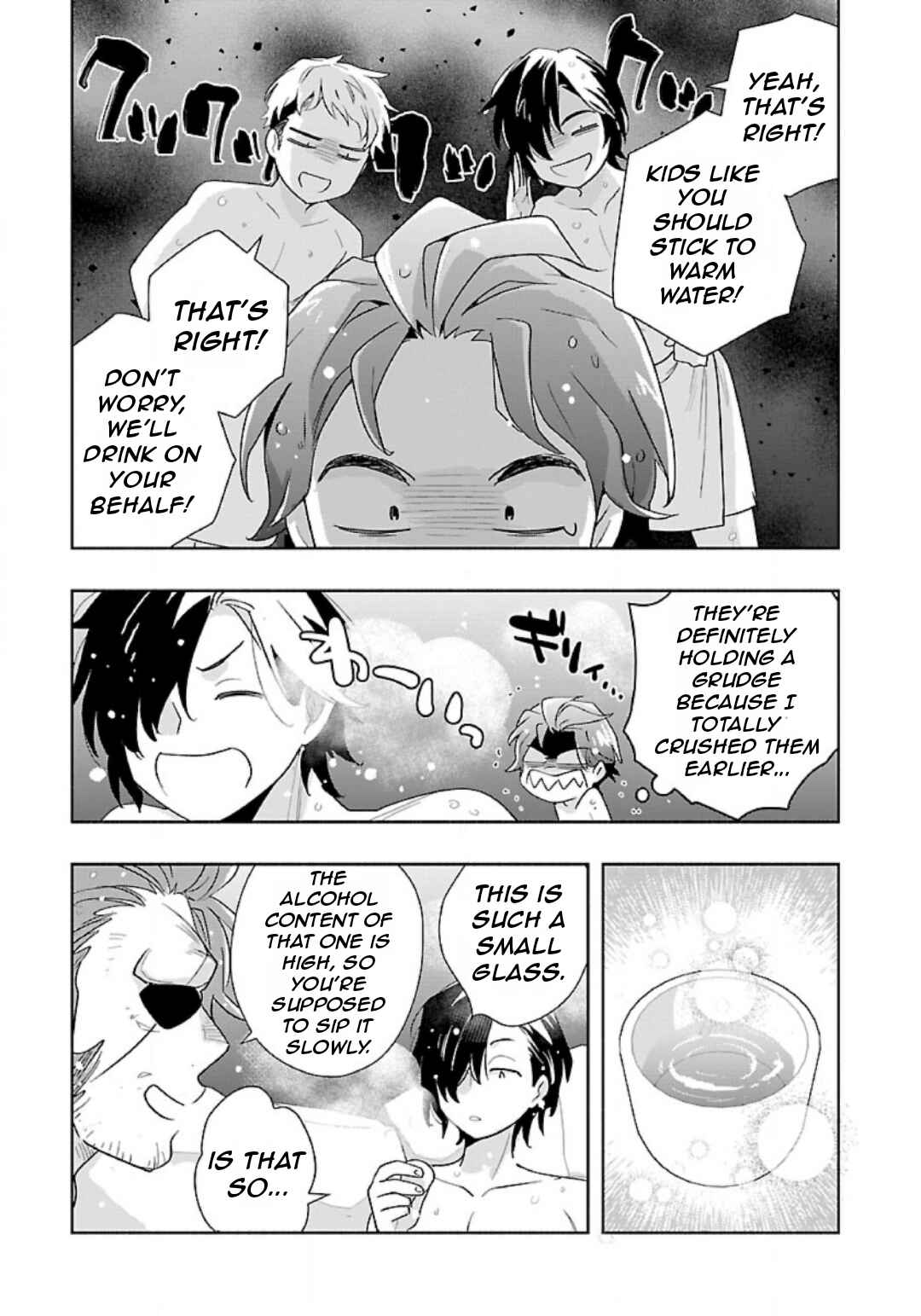 Chapter 83 - Page 16