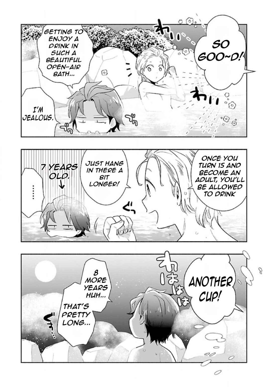Chapter 83 - Page 18