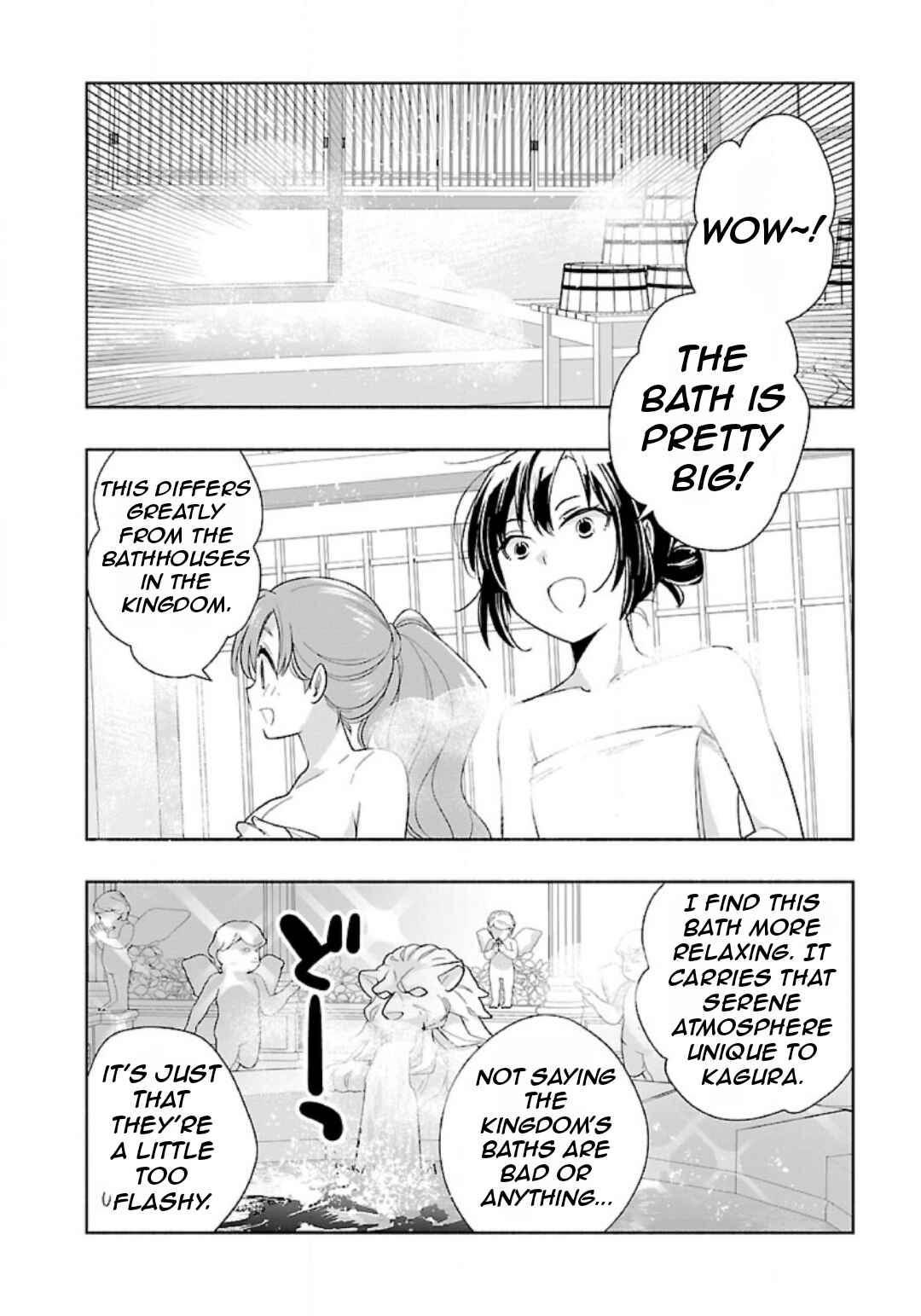 Chapter 83 - Page 5