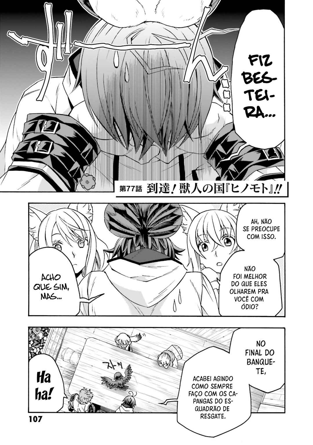 Chapter 77 - Page 2