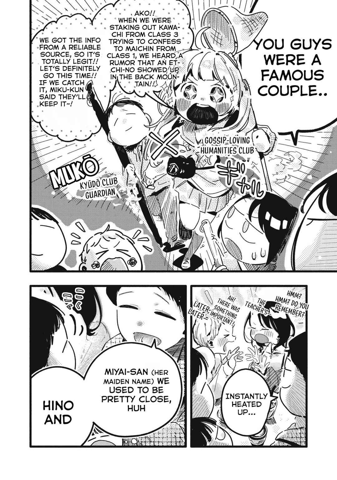 Chapter 20 - Page 7