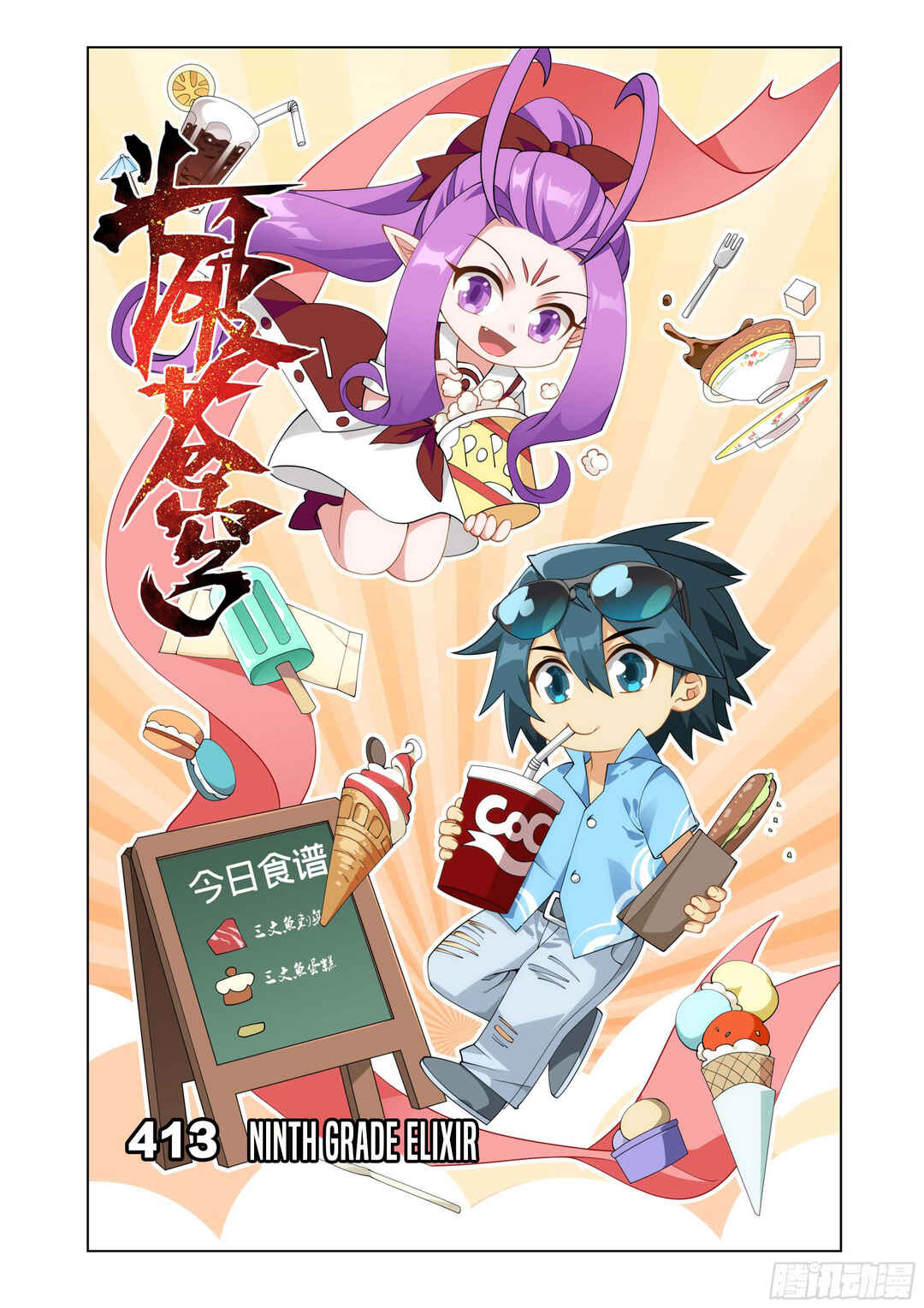 Chapter 413 - Page 2