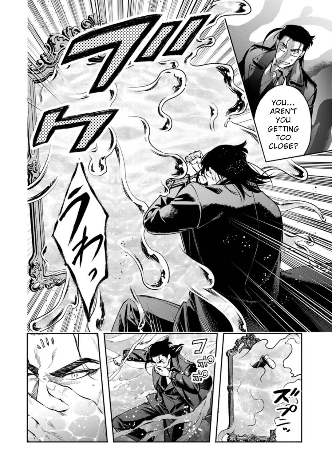 Chapter 26 - Page 17