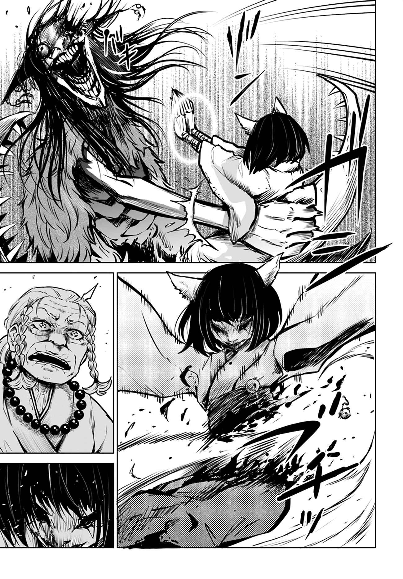 Chapter 38 - Page 3