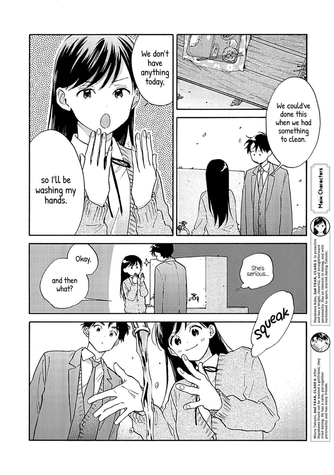 Chapter 14 - Page 2