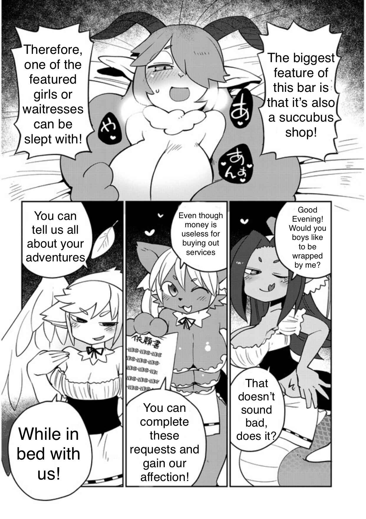 Chapter 33 - Page 4