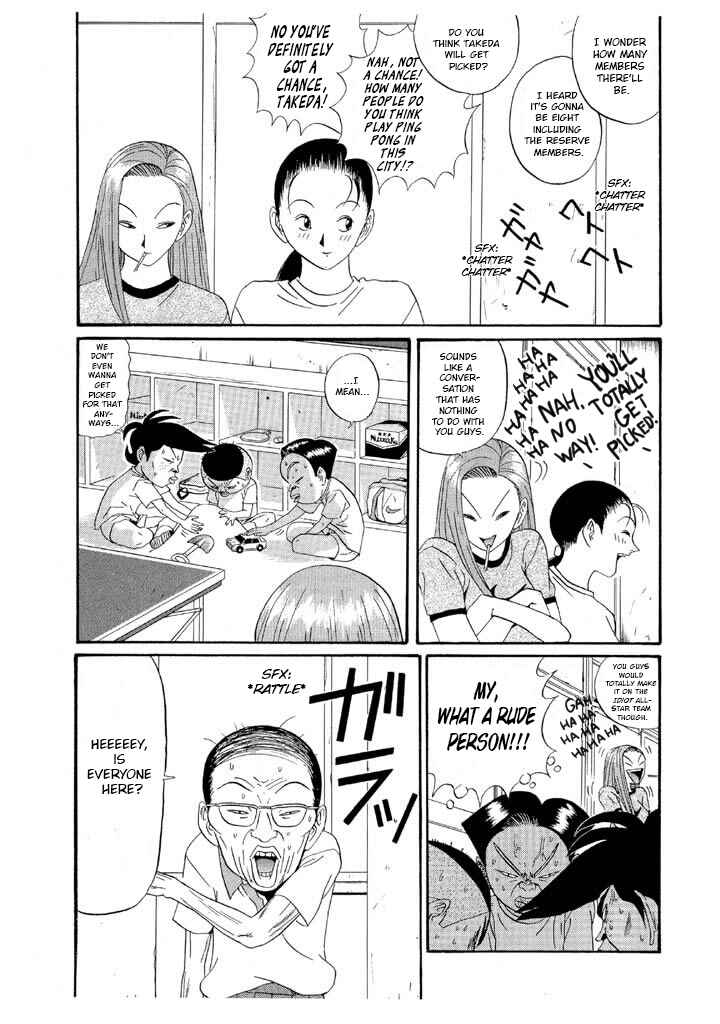 Chapter 124 - Page 3