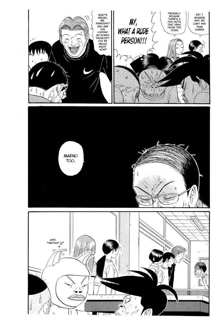Chapter 124 - Page 5