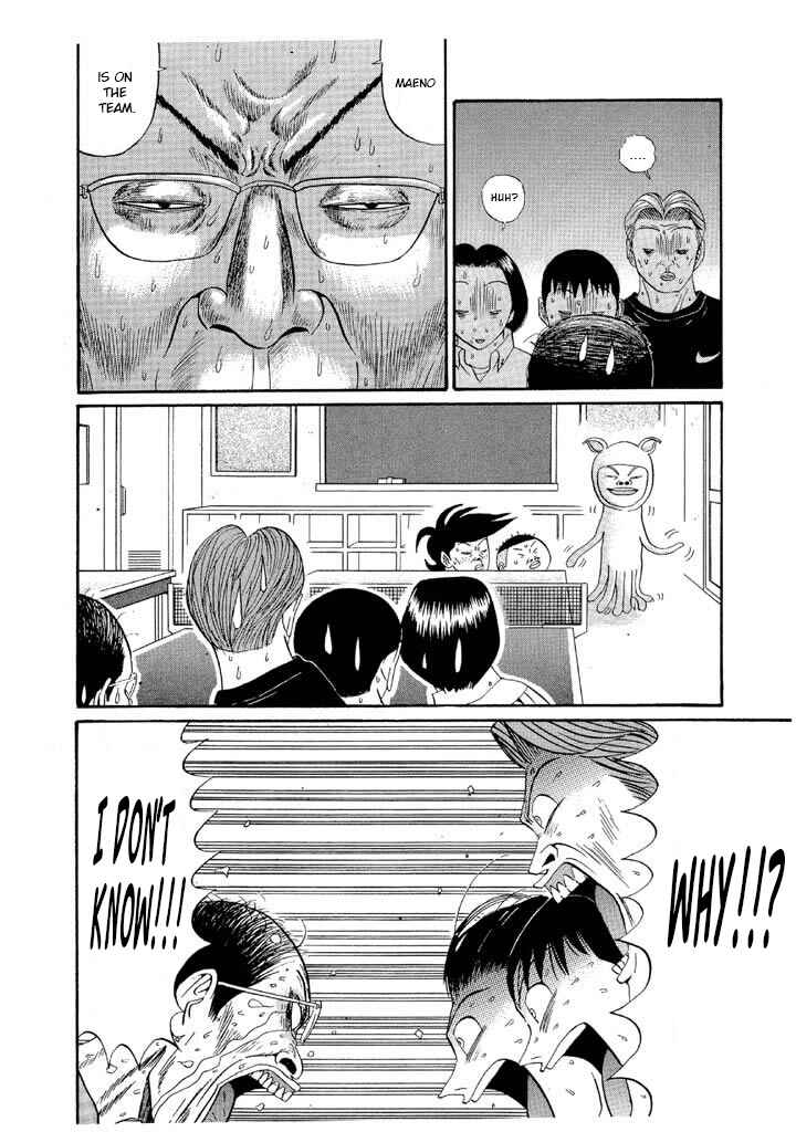 Chapter 124 - Page 6